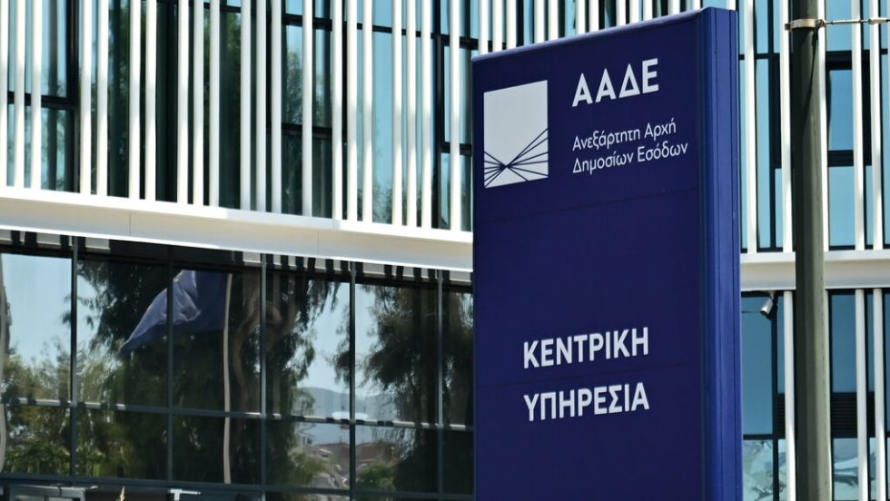 ΑΑΔΕ: Εντοπίστηκε δίκτυο με 34.000 μη εγκεκριμένα συμπληρώματα διατροφής